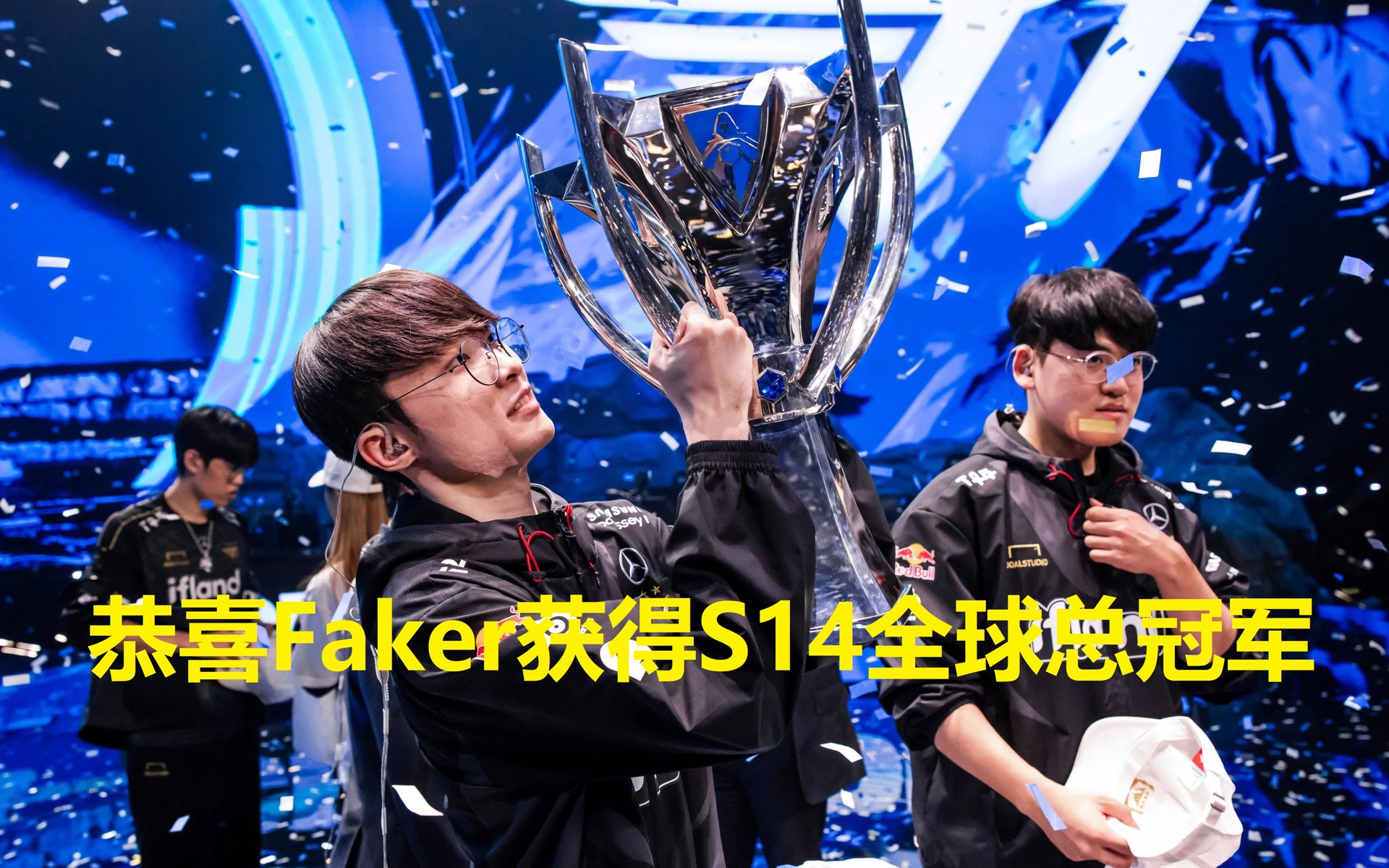 Faker官方宣布领先优势明显新规，掘金引发争议！